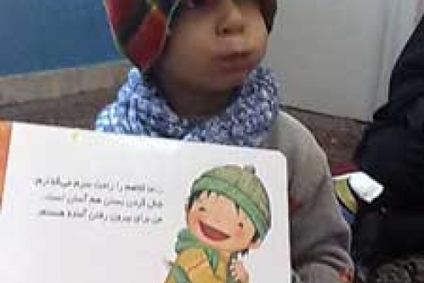 "من می توانم بپوشم"، یک تجربه ترویج کتابخوانی