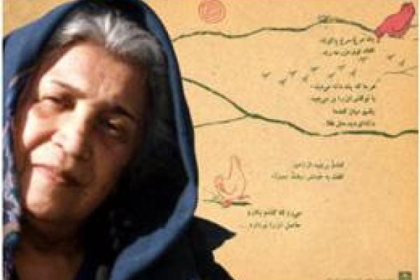 "دلم می‌خواست یک پروانه باشم"!