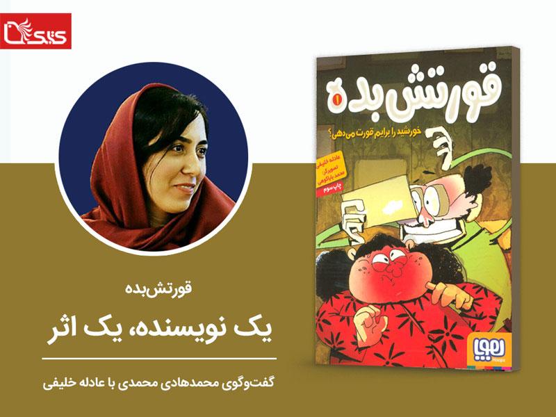 چطور می‌شود با این دوست نداشتن‌ها کنار آمد؟