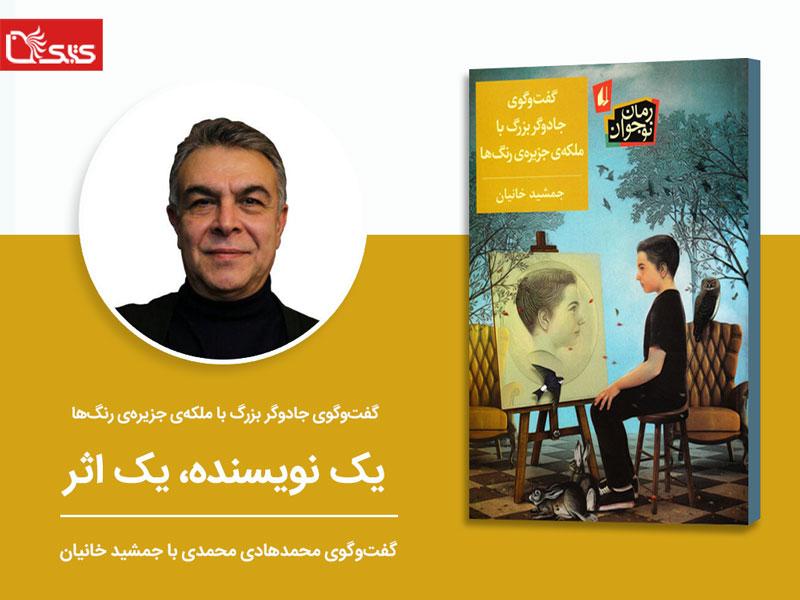امیرطاها هم همین موقع‌ها بود که رفت!
