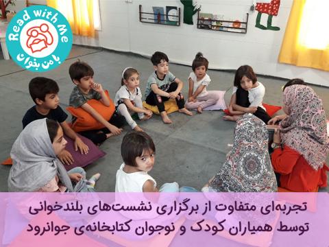 کازیمیر بلندخوانی می‌کند!