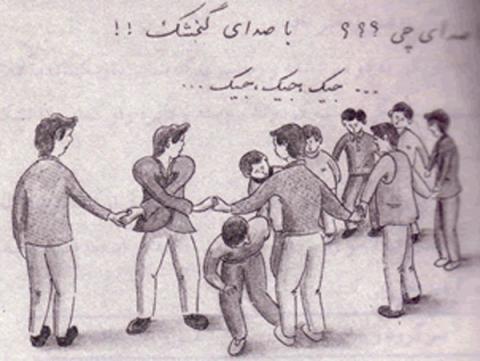 بازی عمو زنجیرباف