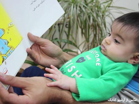 رهنمودهای گام‌به‌گام بلندخوانی از دو ماهگی تا چهار ماهگی