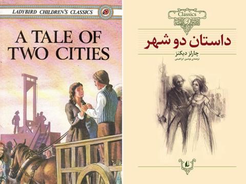 معرفی کتاب و فیلم داستان دو شهر