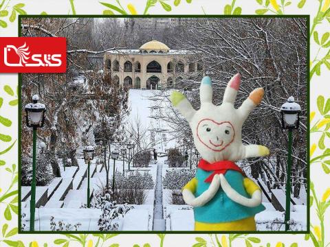 آشنایی کودکان با جشن‌های ایرانی، جشن دی‌گان