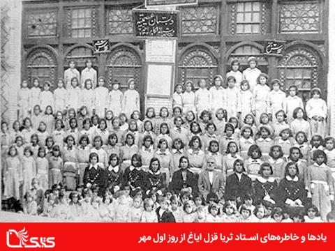 سلامی چو بوی خوش آشنایی