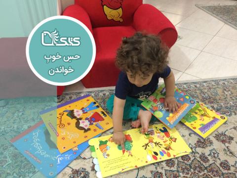 حس ناب، تجربه کتاب، مادر و نوزاد