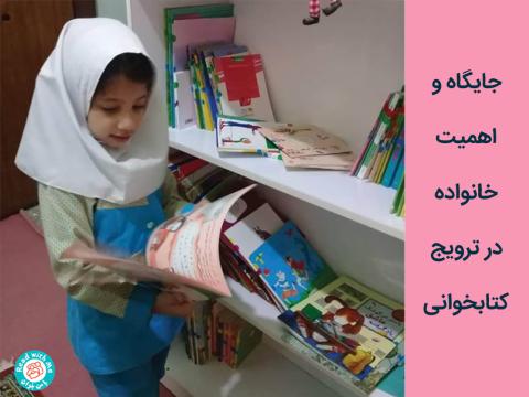 نامه‌ی پدر