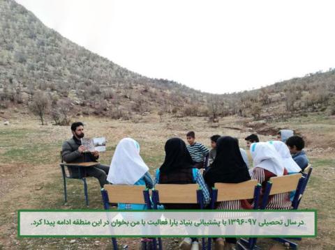 چالش های حقوق کودک در ایران