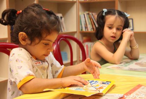کتابخوانی برای کودکان