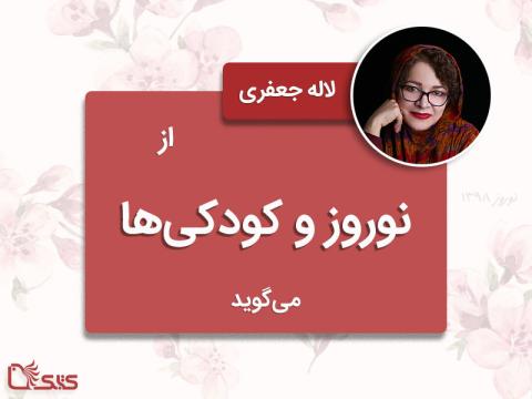 خانم برنجم دیرشده