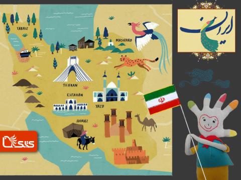 با میراثک همراه شوید...
