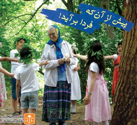توران میرهادی در سفری تازه