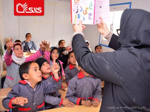 پنج پرسش درباره‌ی حقِ کودکان برای داشتن آموزگارانِ شایسته