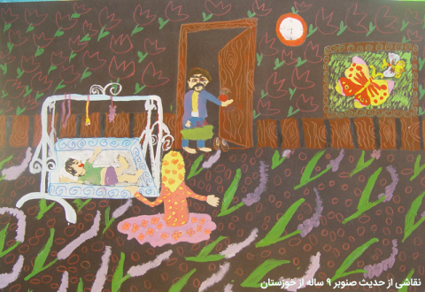 لالایی - ثریا قزل ایاغ