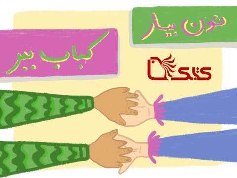 نون بیار کباب ببر