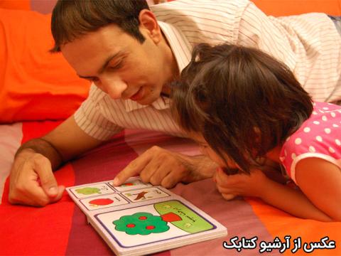 نکاتی برای پرورش کودکان کتابخوان و اهل قلم