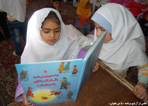 چگونه توانایی خواندن دانش آموزان کلاس سومی به بالا را ارزیابی کنیم؟