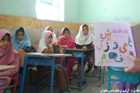 کسب مهارت خواندن، ضرورت زندگی