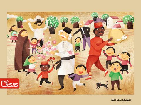 شعر عمو نوروز از اسدالله شعبانی 