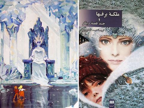 معرفی کتاب و فیلم ملکه برفی