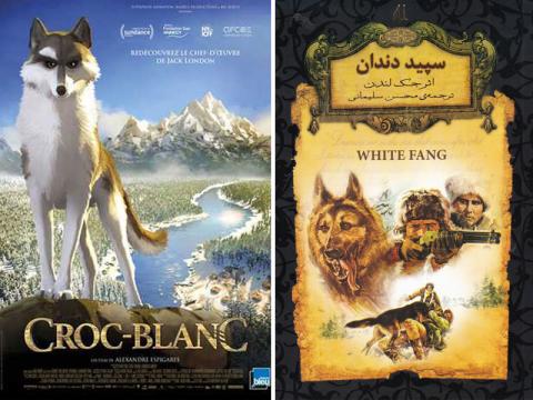 معرفی کتاب و فیلم سپید دندان