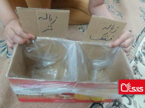 بلندخوانی کتاب زمین، همراه با فعالیت درست کردن سطل‌های تفکیک زباله با مواد دور ریز