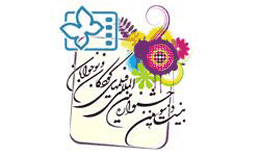 ۱۲ فیلم بلند ایرانی در بیست و سومین جشنواره فیلم کودک همدان