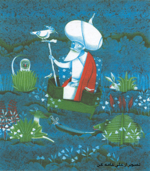 نمایشگاه تصویرگران گروه آبی کنگره دفتر بین المللی کتاب برای نسل جوان