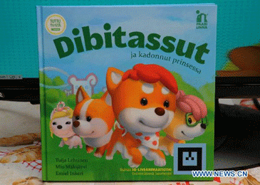 کتاب کودک, تصاویر سه بعدی