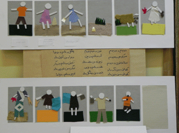  نمایش آثار هنرمندان کوچک با نیازهای ویژه!