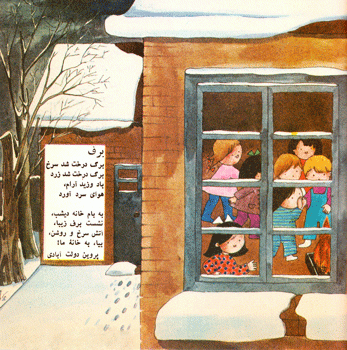 شعر پروین دولت‌آبادی، خانه‌ای برای طبیعت، زیبایی و زندگی!