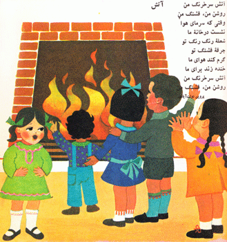 زنی با قلبی به گرمی آتش! 