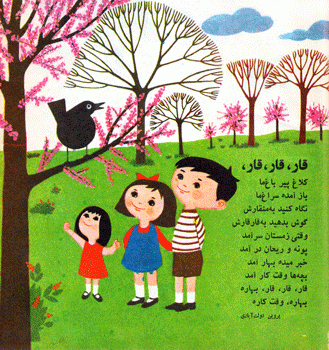 پروین دولت‌آبادی در بهار "بر قایق ابرها" نشست!