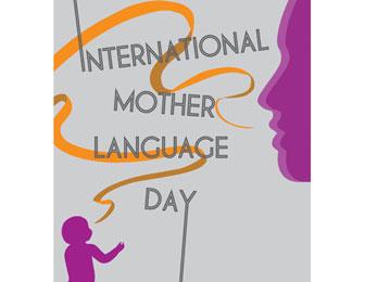 برخورداری از زبان مادری، حقی برای همه! 