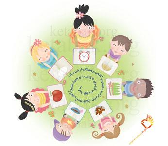 نوروز، جشن زایش شادی و آگاهی!