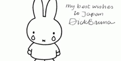 اشک خرگوش کوچولو برای کودکان ژاپنی!