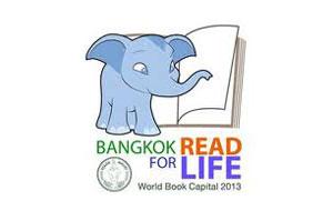 برنامه سیزدهمین پایتخت جهانی کتاب: توجه ویژه به جوانان