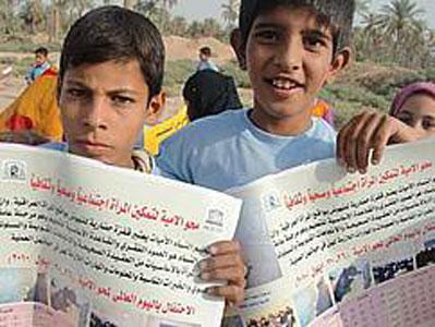 آموزش در عراق رونق بیشتری می گیرد