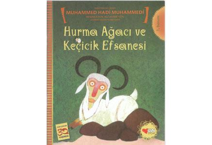 کهن ترین افسانه ایرانی در ترکیه 