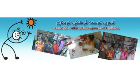 نامزد ایران برای جایزه آساهی معرفی شد