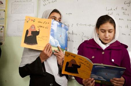 گنجینه ای برای کودکان افغان