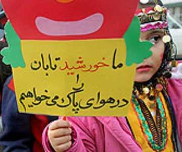 کودکان نخستین قربانیان آلودگی هوا  