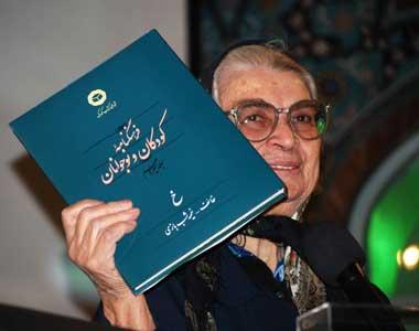 مراسم بزرگداشت توران میرهادی از سوی انجمن زنان پژوهشگر تاریخ 