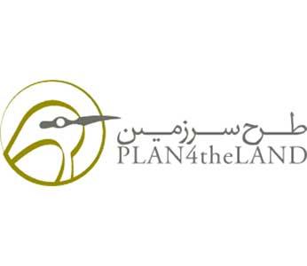 انجمن طرح سرزمین برنامه های طبیعت گردی برای کودکان و نوجوانان برگزار می کند