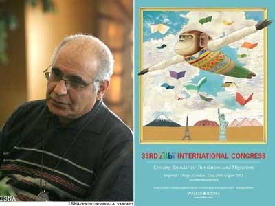 بهار، داستانی از ایران در مجموعه آثار نویسندگان سراسر جهان 