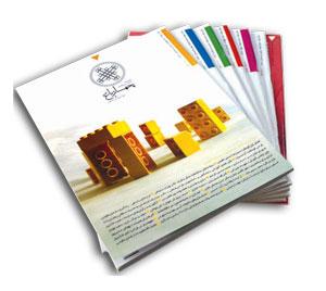 شماره هفتم چهارباغ، وی‍ژه ­نامه طراحی اسباب ­بازی و ابزارهای آموزشی منتشر شد