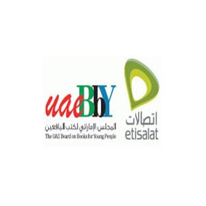 استقبال از جایزه ادبیات کودک عرب زبان 