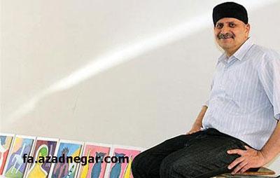 درگذشت بیژن نعمتی شریف و تولد جایزه جهانی با نام و یادش