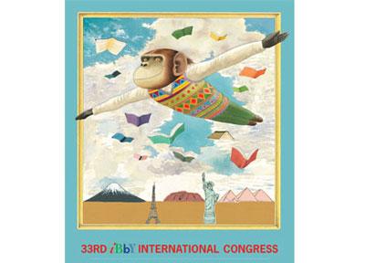 در نخستین روز سی و سومین کنگره دفتر بین المللی کتاب برای نسل جوان چه گذشت